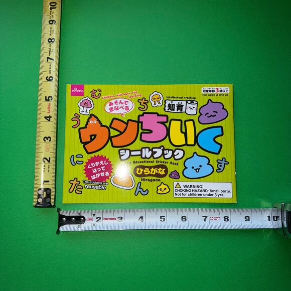 Poop Sticker Activity Book + Corocoro Coronya Scented Squishy Keychain Set Daiso - Picture 5 of 6